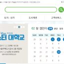 지방공사대전엑스포과학공원 이미지