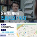 본초한의원 이미지