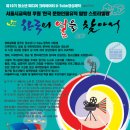 한국미디어영상교육진흥원, 제10기 영상제작 청소년캠프 개최
