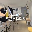 포근 | 광주 증명사진 동구청 앞 사진관 &#39;포근스튜디오&#39; 휴대폰 사진 인화 후기