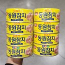동원 이미지