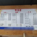 황금룡문막 이미지