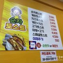 순자토스트 이미지