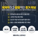 이혼전문변호사법률사무소나인부산 이미지