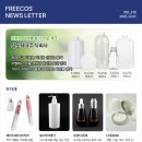 주식회사 시티에이치 이미지