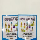 라라키즈어드벤처부평 이미지