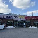 반월북길 이미지