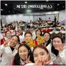 커피콘서트-빛과 소금 <오래된 친구처럼> | 251221 제2회 지음그림책연구소 그림책콘서트 <메리지음마스> 후기