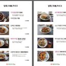 팔당반점동여의도