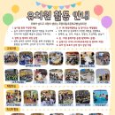 대흥초 병설유치원 이미지