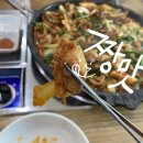 돼청마루 네이버블로그