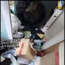 청소와환경 이미지