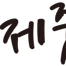 주식회사 그릿 이미지