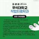 통합의수족 이미지