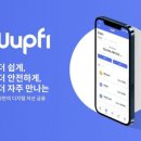 파이프라임