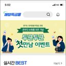 수원쿠폰주식회사 이미지