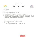 한국건설분쟁기술사사무소