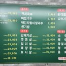똘이장군돼지부속일산탄현점 이미지