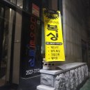 미 다이어트 복싱 클럽 이미지