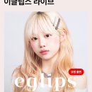 오늘오후 이미지