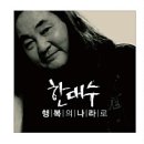 행복나라 이미지