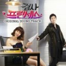 인우상사 | 검사 프린세스 완벽 줄거리 & 관람평 가이드! (2010년 SBS 레전드 로맨틱 코미디 드라마, 16부작)[출처...