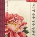 이슬전자 이미지