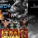 헬스맨주 이미지