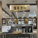 영광청보리한우프라자 이미지