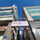 득영중국식품 | 광주 마라탕 맛집> 마라타운