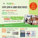 엘플러스 이미지