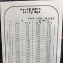 주은풍림아파트버스정류장주은풍림입구 이미지