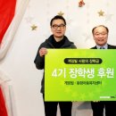 사랑의아동복지지역아동센터 이미지
