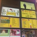 짱구비어