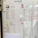 토리 상점 이미지