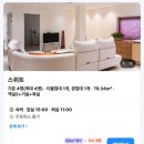호반모텔 | 경주 화은 호텔 스위트(룸)
