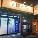 빌리브피자 이미지