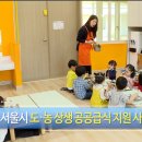 전주푸드공공급식지원센터 이미지