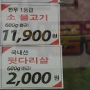 축산물도소매 이미지
