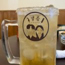낼름족발