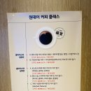 커피를복당 이미지