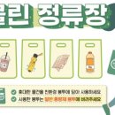 클린바이오텍(주) 이미지