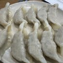 보영만두 이미지