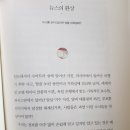 인생경험이 많으신 도보여행 분들 중, 재미와 배움을 추구하는 유튜브 같이 만들어보실 분 모집합니다(8월 8일까지) 이미지