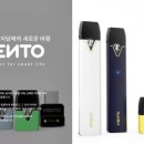 토네이도 전자담배 이미지