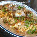 수지구성복동민원실_R | 분위기 좋은 청첩장 모임 장소, 용인 비스트로 유비노 찐후기