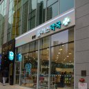 동탄약국 네이버블로그