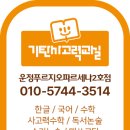 해오름공부방 이미지
