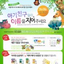 뷰티팜 - 창원시 의창구 하남천서길 23 | 뷰티팜