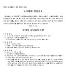 소로3-40 이미지